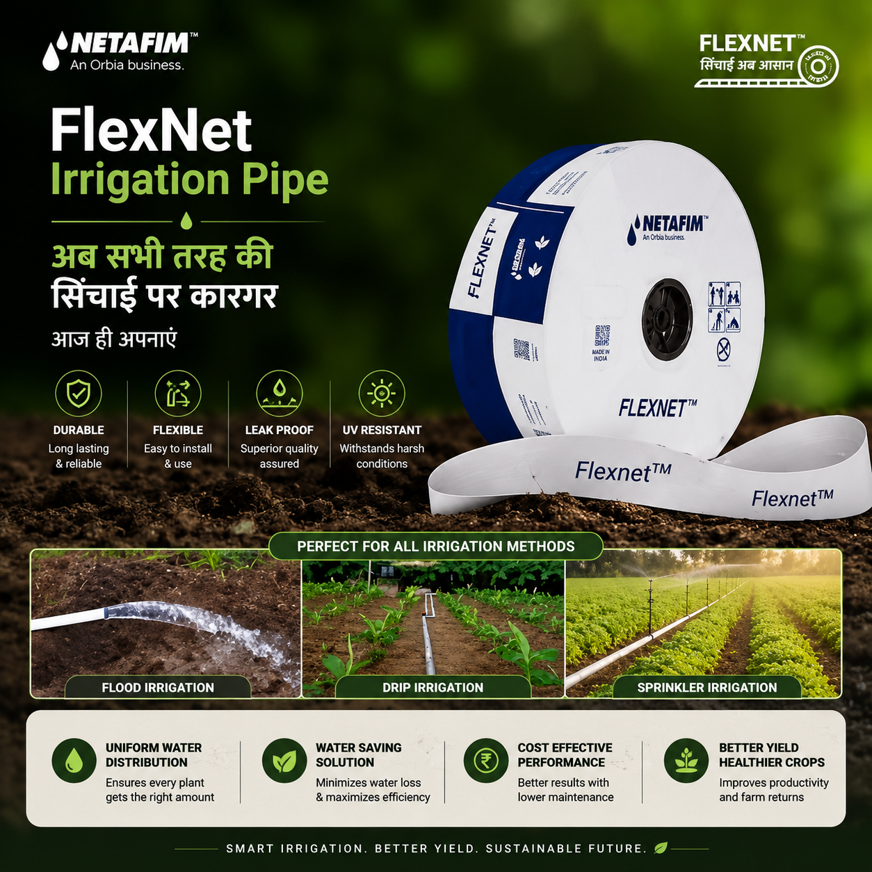 FlexNet Pipe — Flexible flat layflat connector pipe replacing rigid mains in the field, irrigation & water
