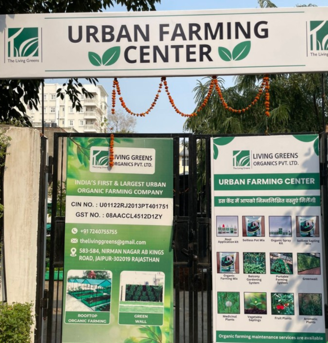 Portable Farm Kit & Living Wall — Organic growing solutions for homes, schools, and communities, tools & implements
